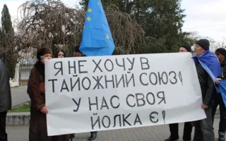 В Севастополе «Евромайдан» состоялся в обход запрета власти