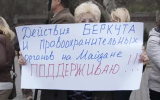 Два противоборствующих лагеря евроинтеграции устроили позиционные стояния в Севастополе