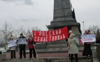 Под режиссуру телеканала «Россия» прошла акция во славу «Беркута», разогнавшего «Майдан»