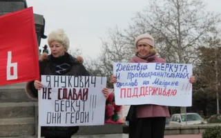 Под режиссуру телеканала «Россия» прошла акция во славу «Беркута», разогнавшего «Майдан»
