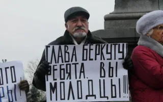 Под режиссуру телеканала «Россия» прошла акция во славу «Беркута», разогнавшего «Майдан»