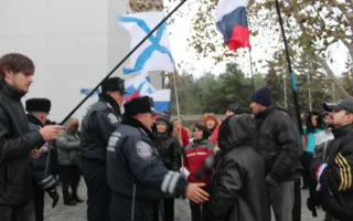 В Севастополе сторонников «Евромайдана» закидали яйцами и без драки не отпустили домой