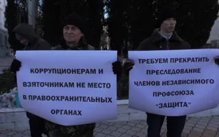 Рядовые милиционеры восстали против произвола со стороны «больших звёзд» МВД