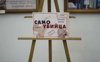 Выставка «Театральный Севастополь» вновь радует и удивляет зрителей