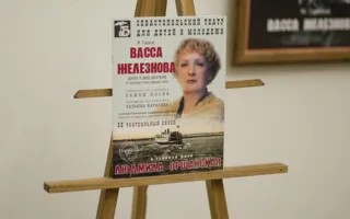 Выставка «Театральный Севастополь» вновь радует и удивляет зрителей