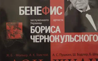 Выставка «Театральный Севастополь» вновь радует и удивляет зрителей
