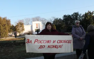 Севастопольский «Евромайдан» сопровождался воем сирены и призывами к войне