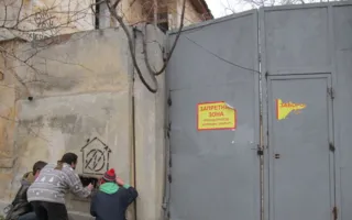 Сквоттеры поставили свой знак на зданиях, которые можно занять
