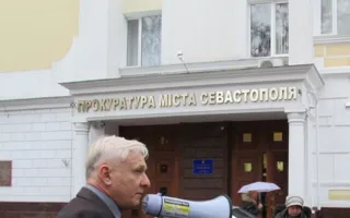 На пикет против коррупции в прокуратуре ведомство отреагировало мгновенно