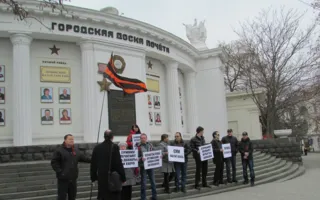 Севастопольцев призвали бороться с оккупацией США