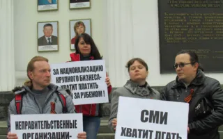 Севастопольцев призвали бороться с оккупацией США