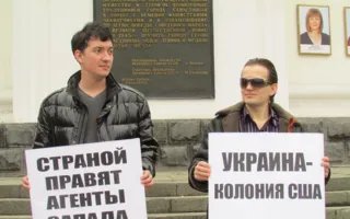 Севастопольцев призвали бороться с оккупацией США