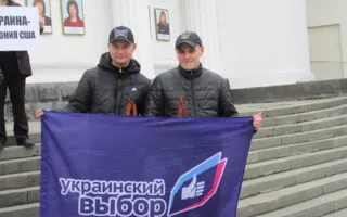 Севастопольцев призвали бороться с оккупацией США
