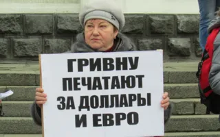 Севастопольцев призвали бороться с оккупацией США