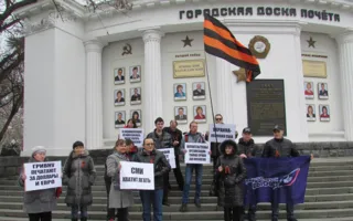 Севастопольцев призвали бороться с оккупацией США