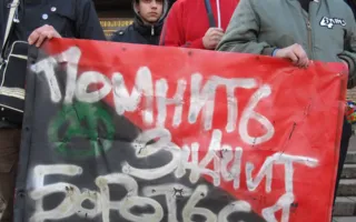 В память об Анастасии Бабуровой севастопольские антифашисты провели в центре города кинопоказ и мини-марш