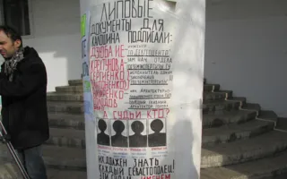 Апелляционный суд пикетировали защитники детской площадки по улице Галины Прокопенко, 46а