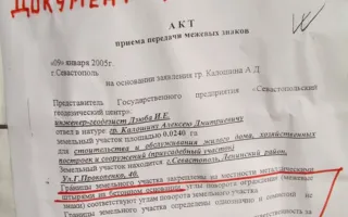 Апелляционный суд пикетировали защитники детской площадки по улице Галины Прокопенко, 46а