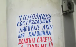 Апелляционный суд пикетировали защитники детской площадки по улице Галины Прокопенко, 46а