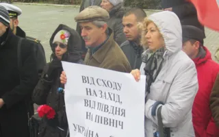 Севастопольская оппозиция отметила «кровавый» День соборности 
