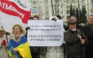Севастопольская оппозиция отметила «кровавый» День соборности 