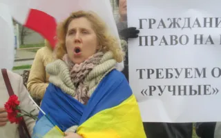 Севастопольская оппозиция отметила «кровавый» День соборности 