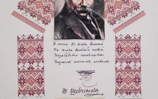 Севастопольские школьники представили выставку ко Дню соборности Украины