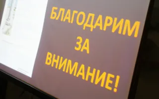 «Сокровища Херсонеса Таврического» теперь хранятся в фотоальбоме