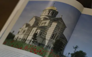 «Сокровища Херсонеса Таврического» теперь хранятся в фотоальбоме
