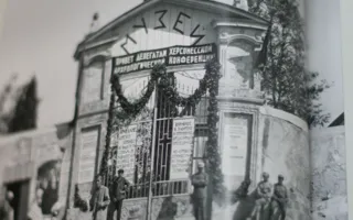 «Сокровища Херсонеса Таврического» теперь хранятся в фотоальбоме