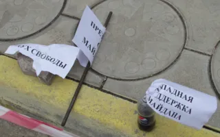 Польское Генконсульство предупредили «в последний раз»