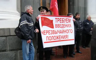 Советские офицеры потребовали на митинге ввести чрезвычайное положение и разогнать «Евромайдан»