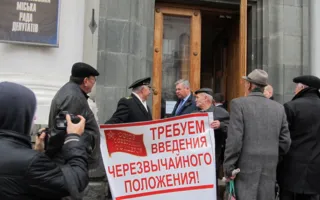 Советские офицеры потребовали на митинге ввести чрезвычайное положение и разогнать «Евромайдан»