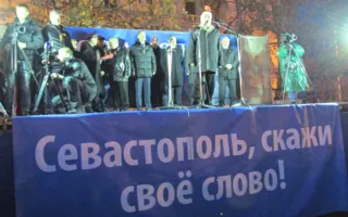 Многотысячный митинг в Севастополе сказал «Евромайдану» «Нет!»