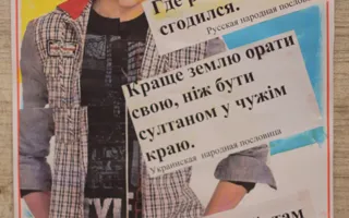 Актуальная тема: семинар-практикум по социальной профилактике торговли детьми