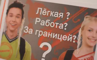 Актуальная тема: семинар-практикум по социальной профилактике торговли детьми