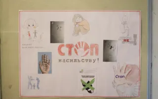 Актуальная тема: семинар-практикум по социальной профилактике торговли детьми
