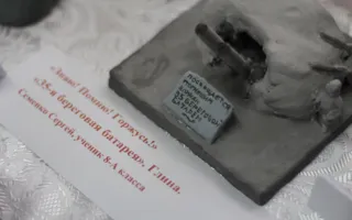 Выставка на военную тематику юного скульптора Сергея Семенко