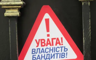 Милиция задержала Неганова на пикете у дома, где якобы проживает Яцуба
