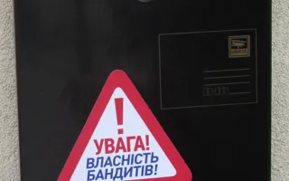 Милиция задержала Неганова на пикете у дома, где якобы проживает Яцуба