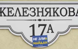 Милиция задержала Неганова на пикете у дома, где якобы проживает Яцуба