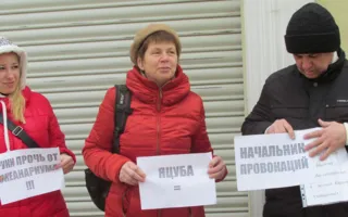 Милиция задержала Неганова на пикете у дома, где якобы проживает Яцуба