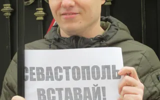 Милиция задержала Неганова на пикете у дома, где якобы проживает Яцуба