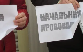 Милиция задержала Неганова на пикете у дома, где якобы проживает Яцуба