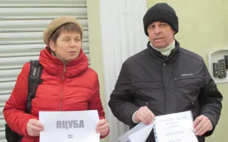 Милиция задержала Неганова на пикете у дома, где якобы проживает Яцуба