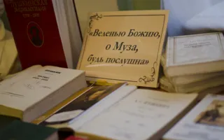 177 лет со дня смерти Александра Сергеевича Пушкина. Акция памяти в севастопольских библиотеках