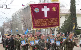 25-ю годовщину вывода Советских войск из Афганистана в Севастополе отметили шествием