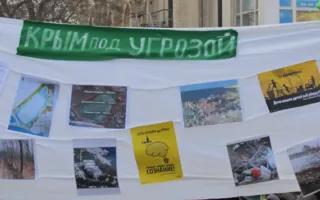 Севастопольские анархисты провели акцию «Нет экологической катастрофе»