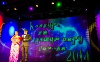 В Севастополе определили самую романтичную пару года
