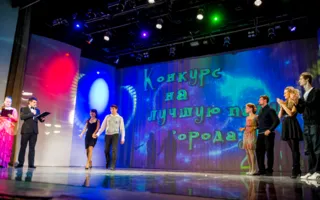 В Севастополе определили самую романтичную пару года